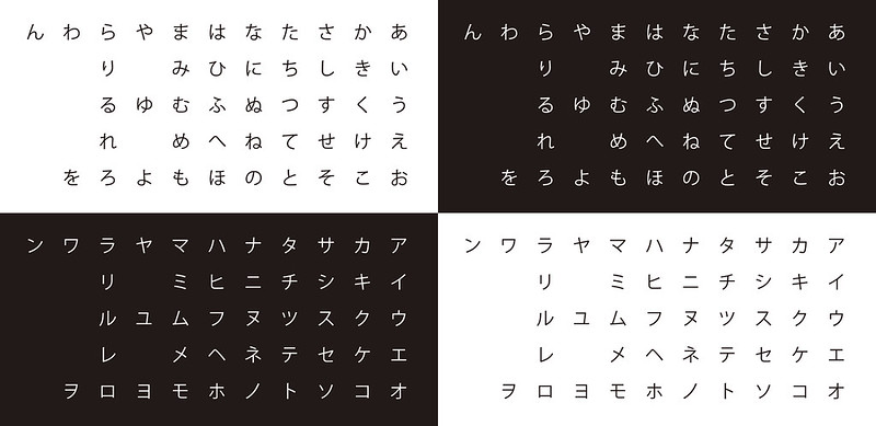 japanese characters alphabet hiragana