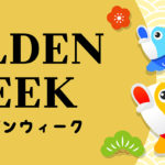 Golden Week