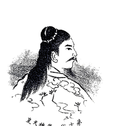 Illustration of Emperor Sujin.