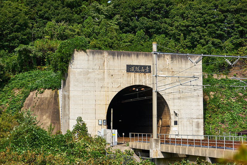 Seikan Tunnel  Description, History, Construction, & Facts