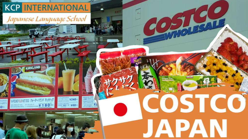 Costco Japan