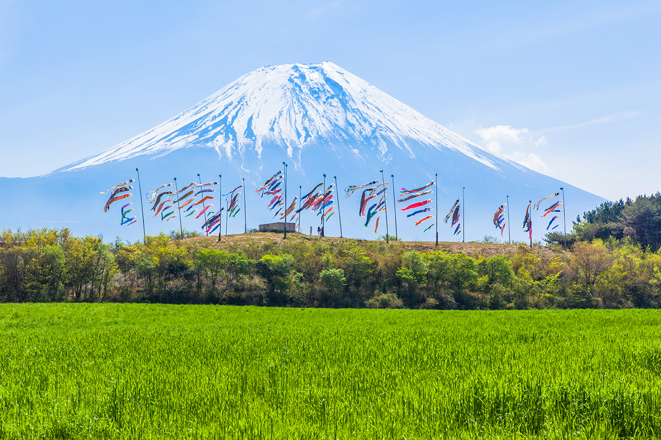 Mountain Day Celebration