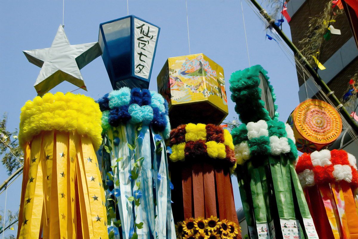 The Tanabata Festival KCP International Japanese Language School